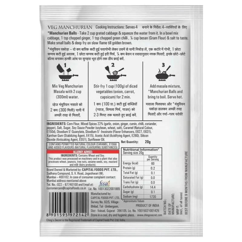 Chings Secret Veg Manchurian Masala, 20g Pouch-Global Food Hub