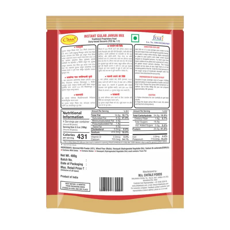 Chitale Gulab Jamun Mix - 400g-Global Food Hub