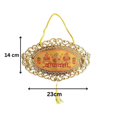 Diwali Decoration Wall Hanging - T11 23cmx14cm-Global Food Hub