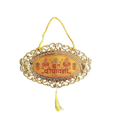 Diwali Decoration Wall Hanging - T11 23cmx14cm-Global Food Hub