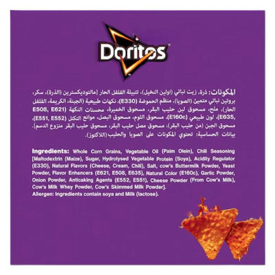 Doritos Flamin' Hot Nachos - 160g-Global Food Hub