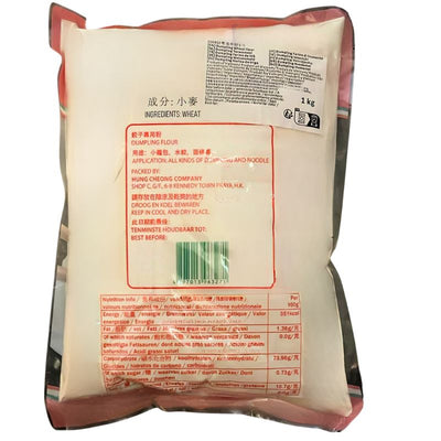 Double Rings Dumpling Flour - 1Kg-Global Food Hub