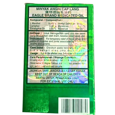 Eagle Brand Medicated Oil - 6ml-Global Food Hub