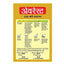 Everest Egg Curry Masala - 50g-Global Food Hub