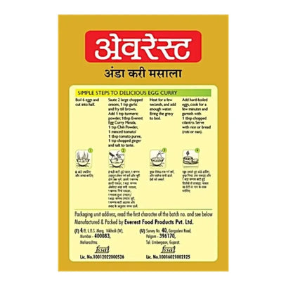 Everest Egg Curry Masala - 50g-Global Food Hub