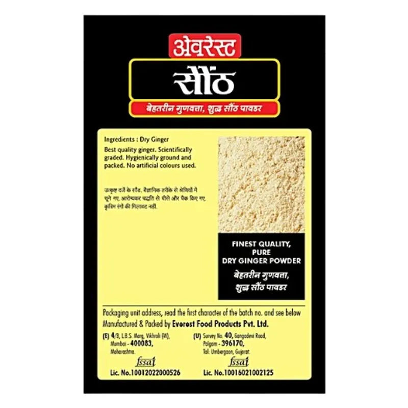 Everest Ginger Powder - 100g-Global Food Hub