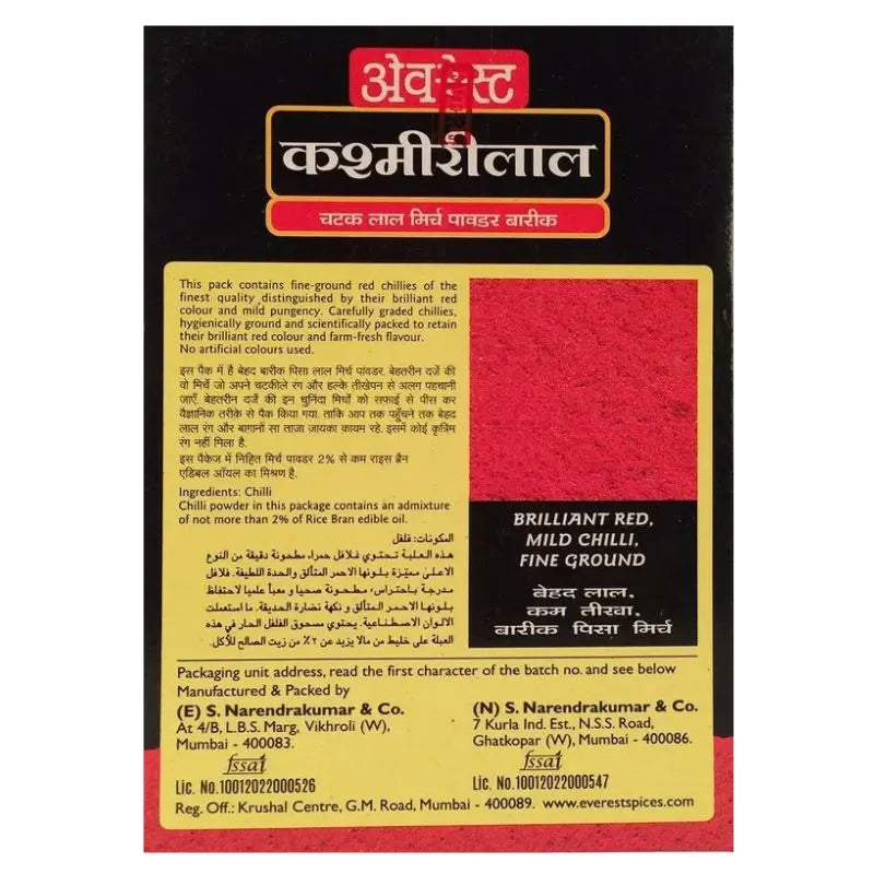 Everest Kashmirilal chilli powder - 100g-Global Food Hub