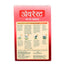 Everest Momo Masala - 100g-Global Food Hub