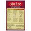 Everest Pani Puri Masala - 100g-Global Food Hub