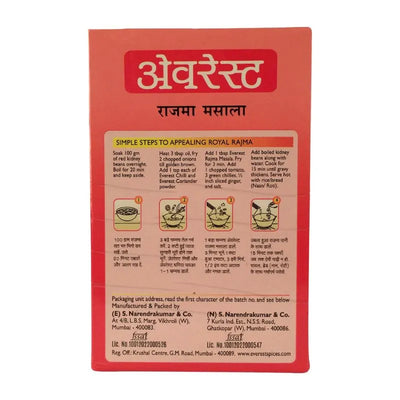 Everest Rajma Masala - 100g-Global Food Hub