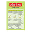 Everest Sabji Masala - 100g-Global Food Hub