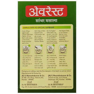 Everest Sambhar Masala - 100g-Global Food Hub