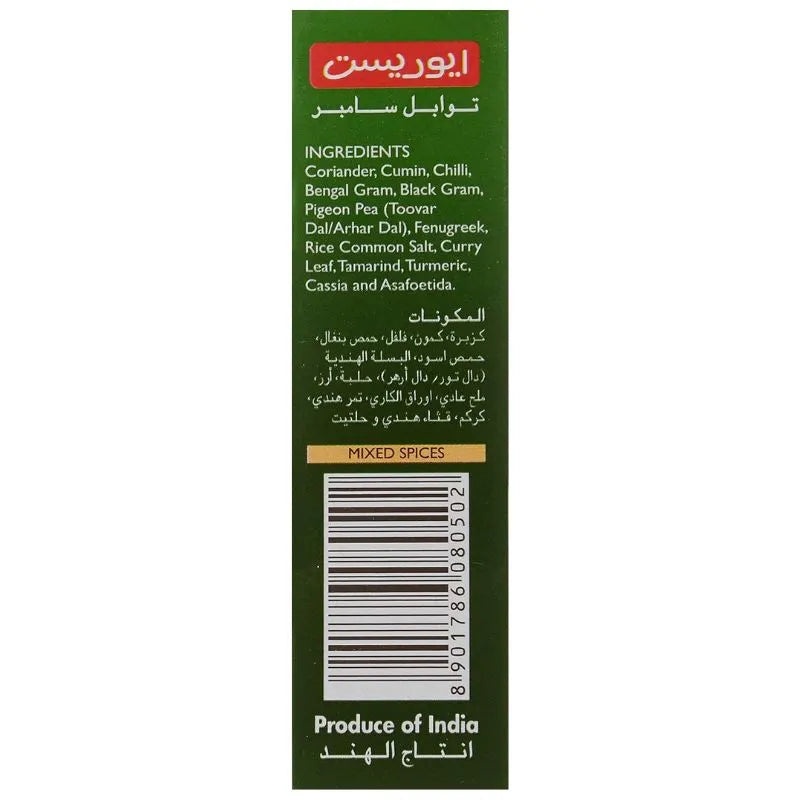 Everest Sambhar Masala - 100g-Global Food Hub