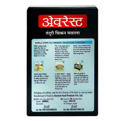 Everest Tandoori Chicken Masala - 100g-Global Food Hub