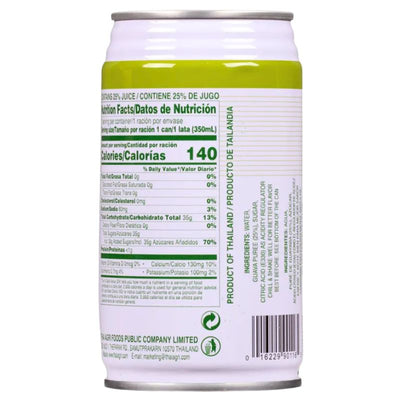 FOCO Guava Nectar - 350ml-Global Food Hub
