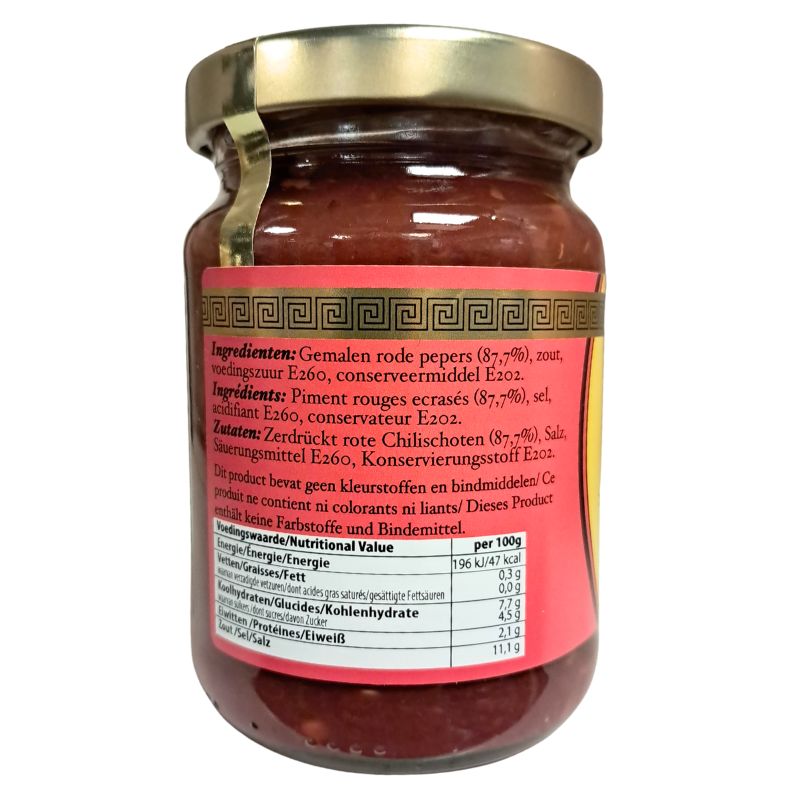 Flower Brand Sambal Oelek - 200g-Global Food Hub