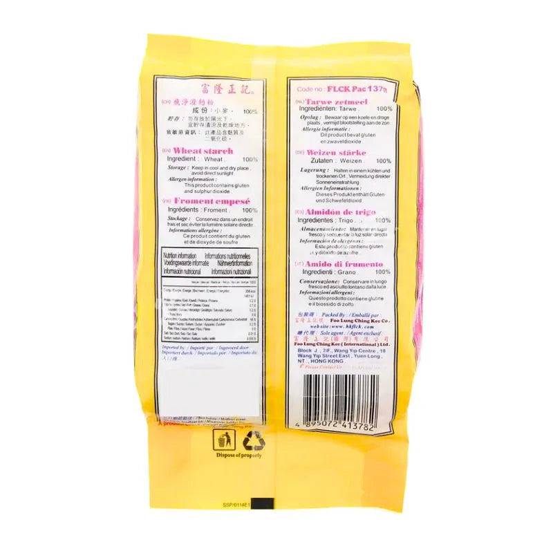 Foo Lung Ching Kee Wheat Starch - 450g-Global Food Hub