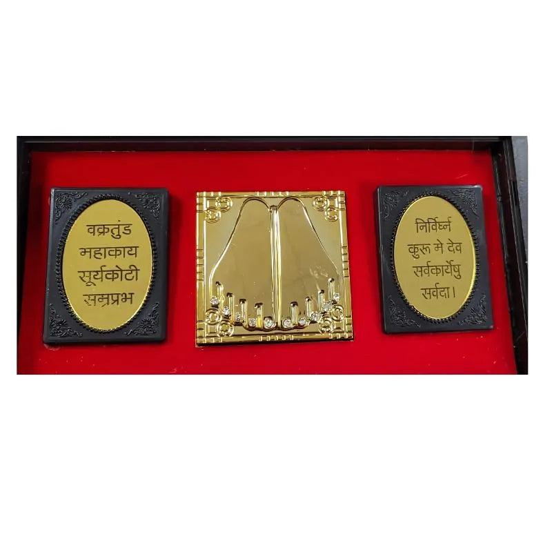 Ganesh Photo Frame With Charan Paduka Gift Set-Global Food Hub