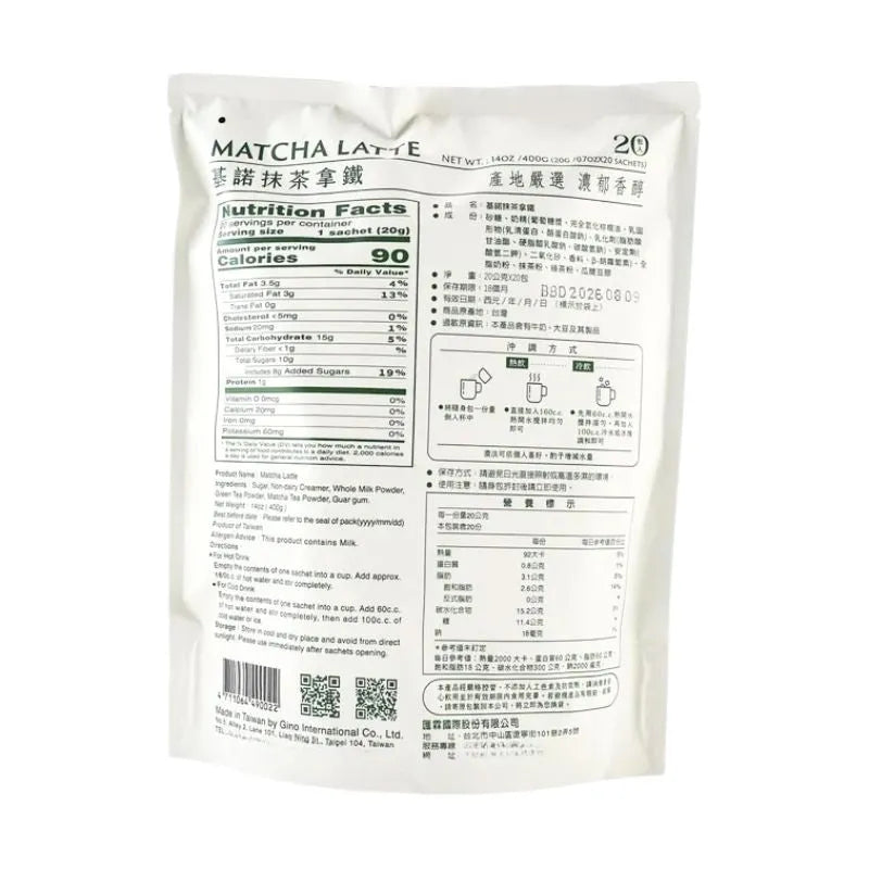Gino Matcha Latte - 400g (20pcs of 20g each)-Global Food Hub