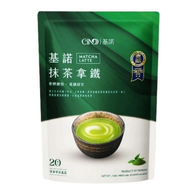 Gino Matcha Latte - 400g (20pcs of 20g each)-Global Food Hub