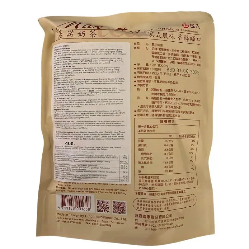 Gino Milk Tea Powder - 400g (20pcs of 20g each)-Global Food Hub