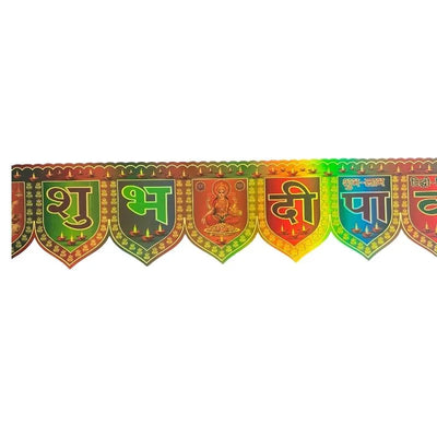 Gold Foil Diwali Toran 71cm x 11cm T3-Global Food Hub