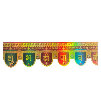 Gold Foil Diwali Toran 71cm x 11cm T5-Global Food Hub