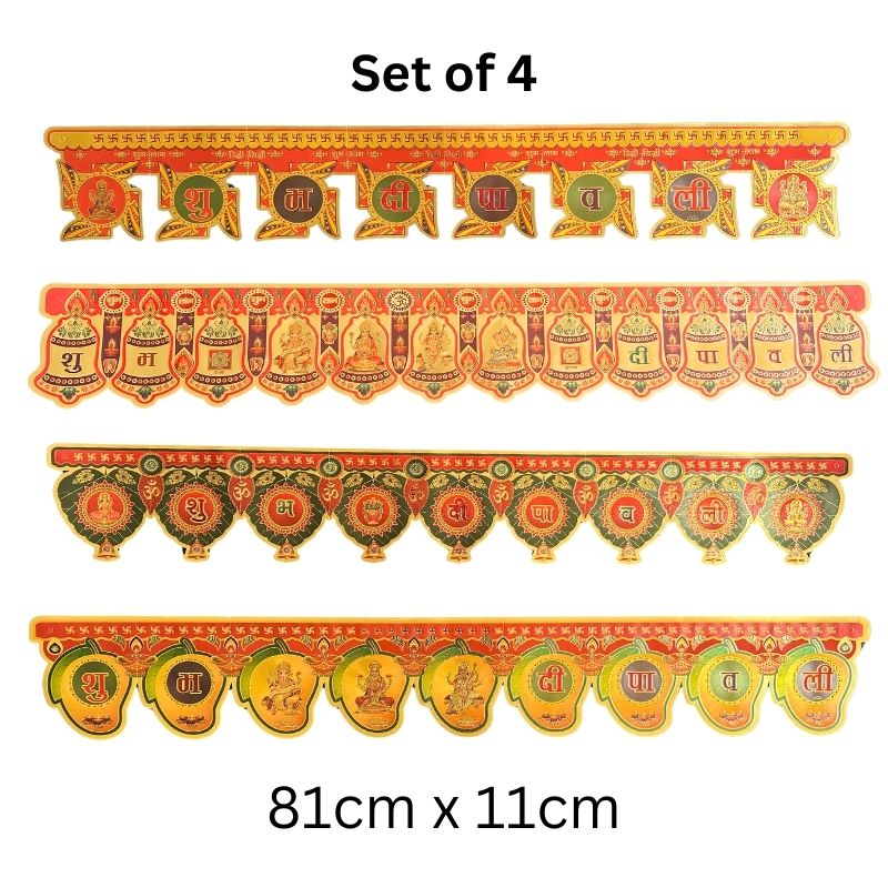 Gold Foil Diwali Toran 81cm x 11cm (Set of 4)-Global Food Hub