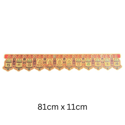 Gold Foil Diwali Toran 81cm x 11cm T1-Global Food Hub