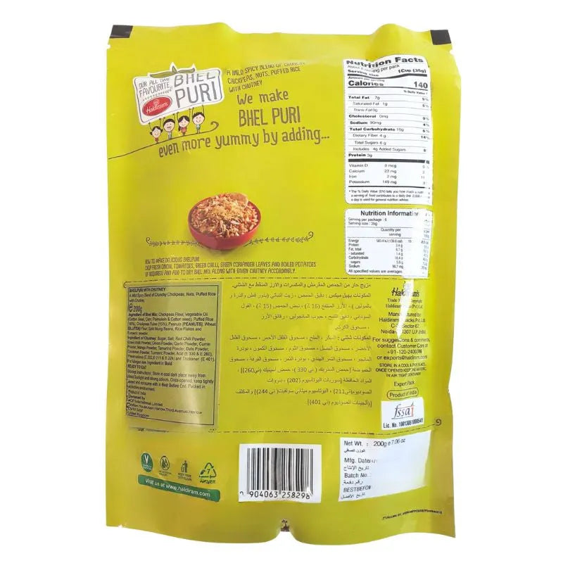 Haldiram's - Bhelpuri with chutney 200g-Global Food Hub