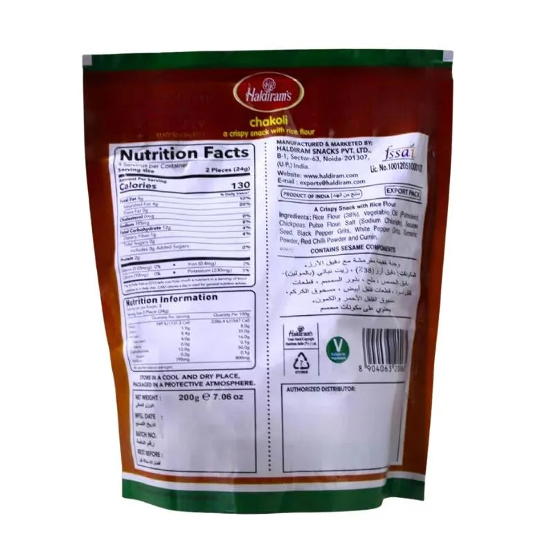 Haldiram's - Chakoli 200g-Global Food Hub