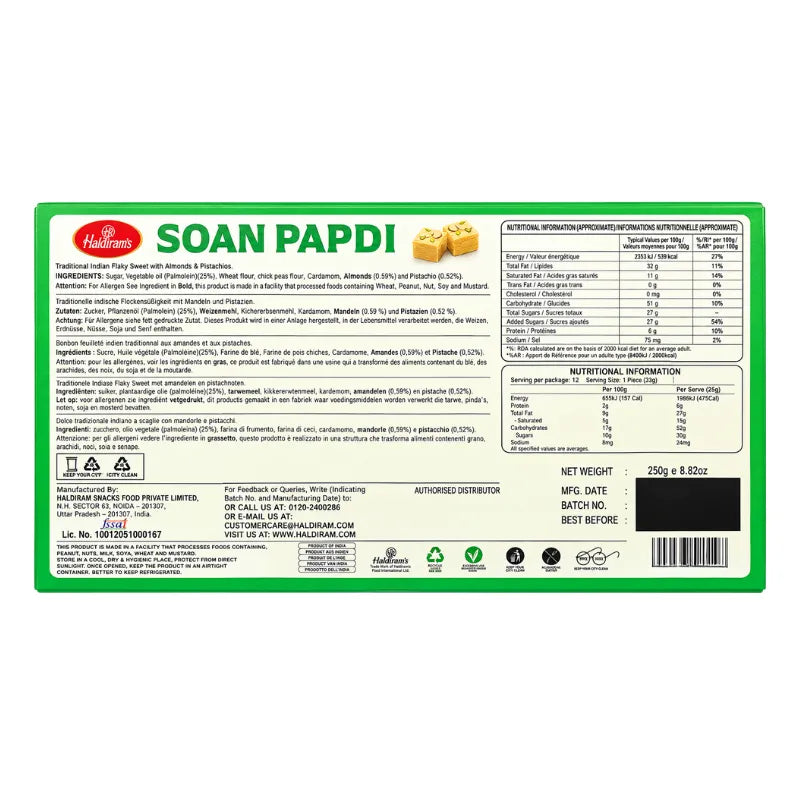 Haldiram's - Soan Papdi Vegan (Vegetable Oil) 250g-Global Food Hub