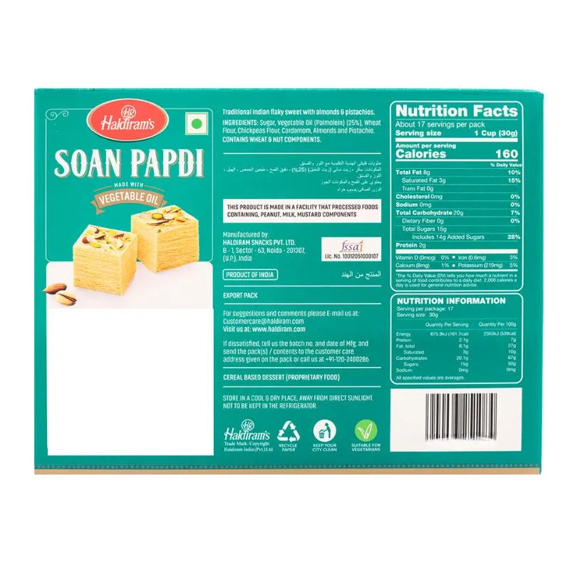Haldiram's - Soan Papdi Vegan (Vegetable Oil) 250g-Global Food Hub