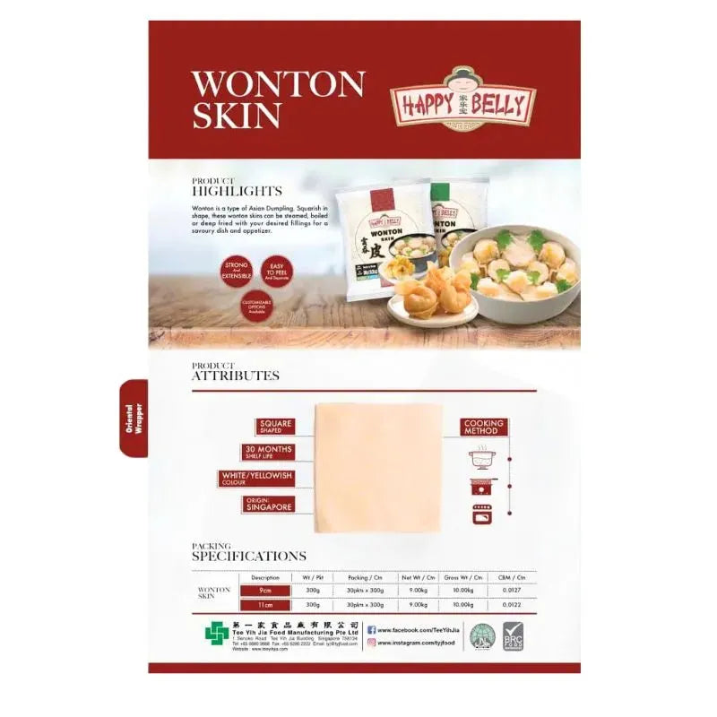 Happy Belly Frozen Wonton Sheets 9 cm - 300g-Global Food Hub