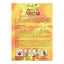 Hesh Aritha Powder - 100g-Global Food Hub