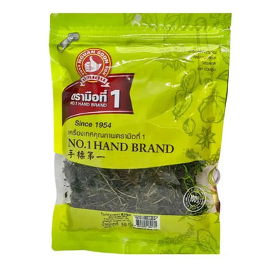 Holy Basil - Dried Holy Basil - 50g-Global Food Hub