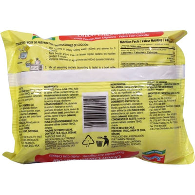 Indomie Instant Noodles Onion & Chicken - 75g-Global Food Hub