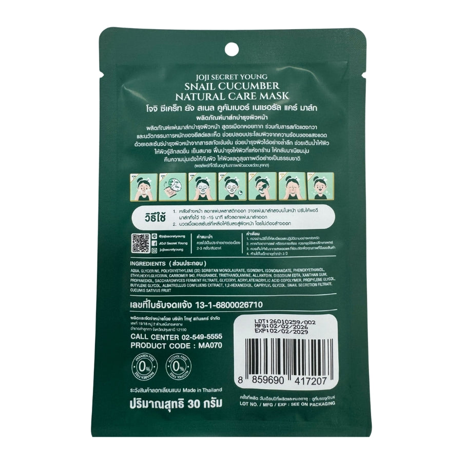 Joji Snail Cucumber Natural Care Mask -30g-Global Food Hub
