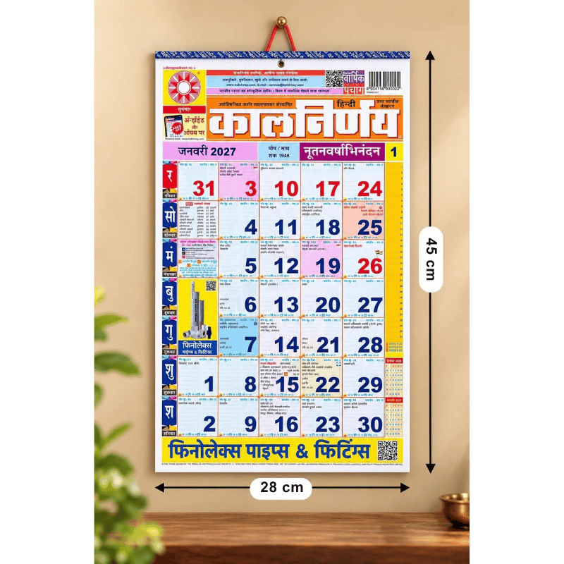 Kalnirnay Hindi Wall Calendar 2027-Global Food Hub