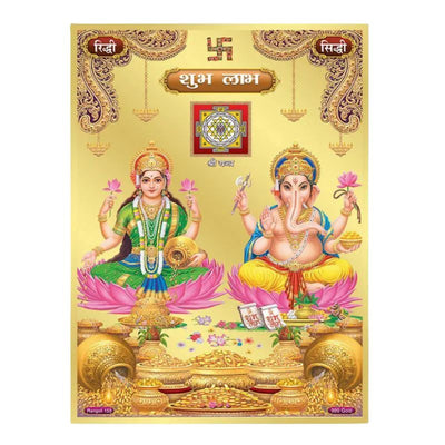 Lakshmi Ganesha Gold Foil Poster - 21cm x 30cm-Global Food Hub