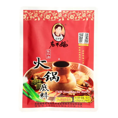 Lao Gan Ma - Chilli Soup Base for Hot-pot - 160g-Global Food Hub