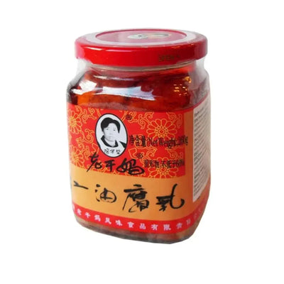 Lao Gan Ma - Preserved Beancurd / Tofu in Chilli Oil - 260g-Global Food Hub