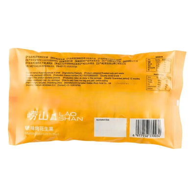 Lao Shan - Roasted Peanuts In Shell 400g-Global Food Hub