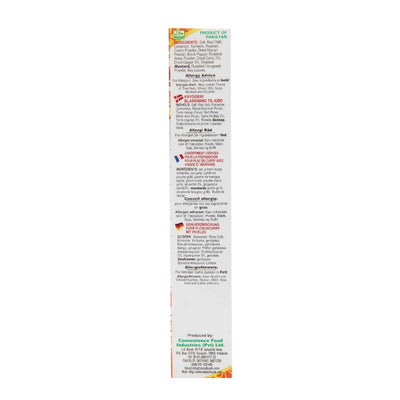 Laziza Achari Gosht Masala - 100g-Global Food Hub