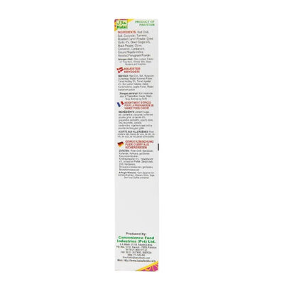 Laziza Chana Masala - 100g-Global Food Hub