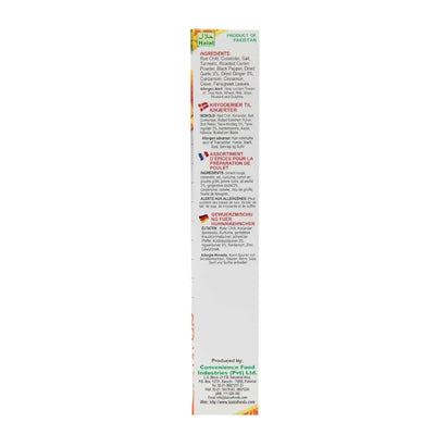 Laziza Chicken Masala - 100g-Global Food Hub