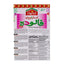 Laziza - Falooda Mix (Strawberry) - 195g-Global Food Hub