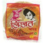 Lijjat Urid/ Udad Papad Plain - 200g-Global Food Hub