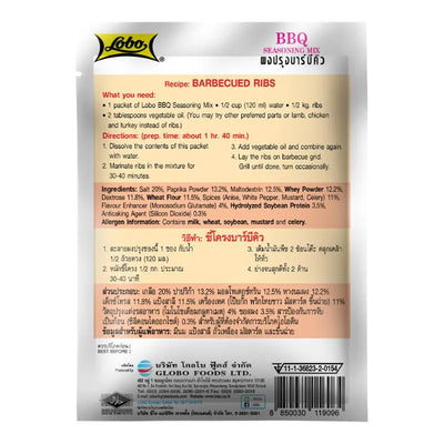 Lobo BBQ Seasoning Mix - 35g-Global Food Hub