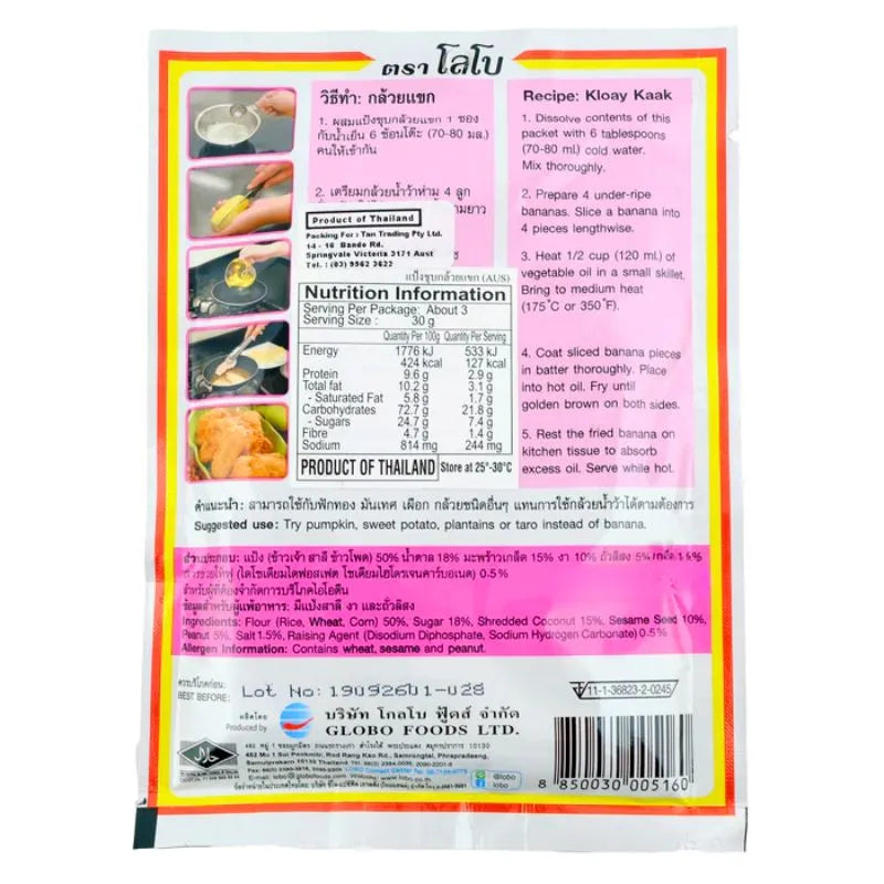 Lobo Banana Fritter Batter Mix (Kloay Kaak) - 85g-Global Food Hub